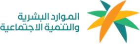 Human Resources and Social Development